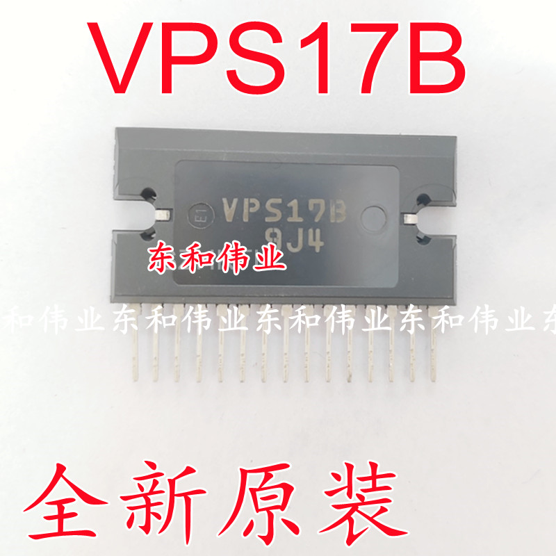 全新原装现货 VPS17B  ZIP15 IC  进口正品芯片 现货 直拍