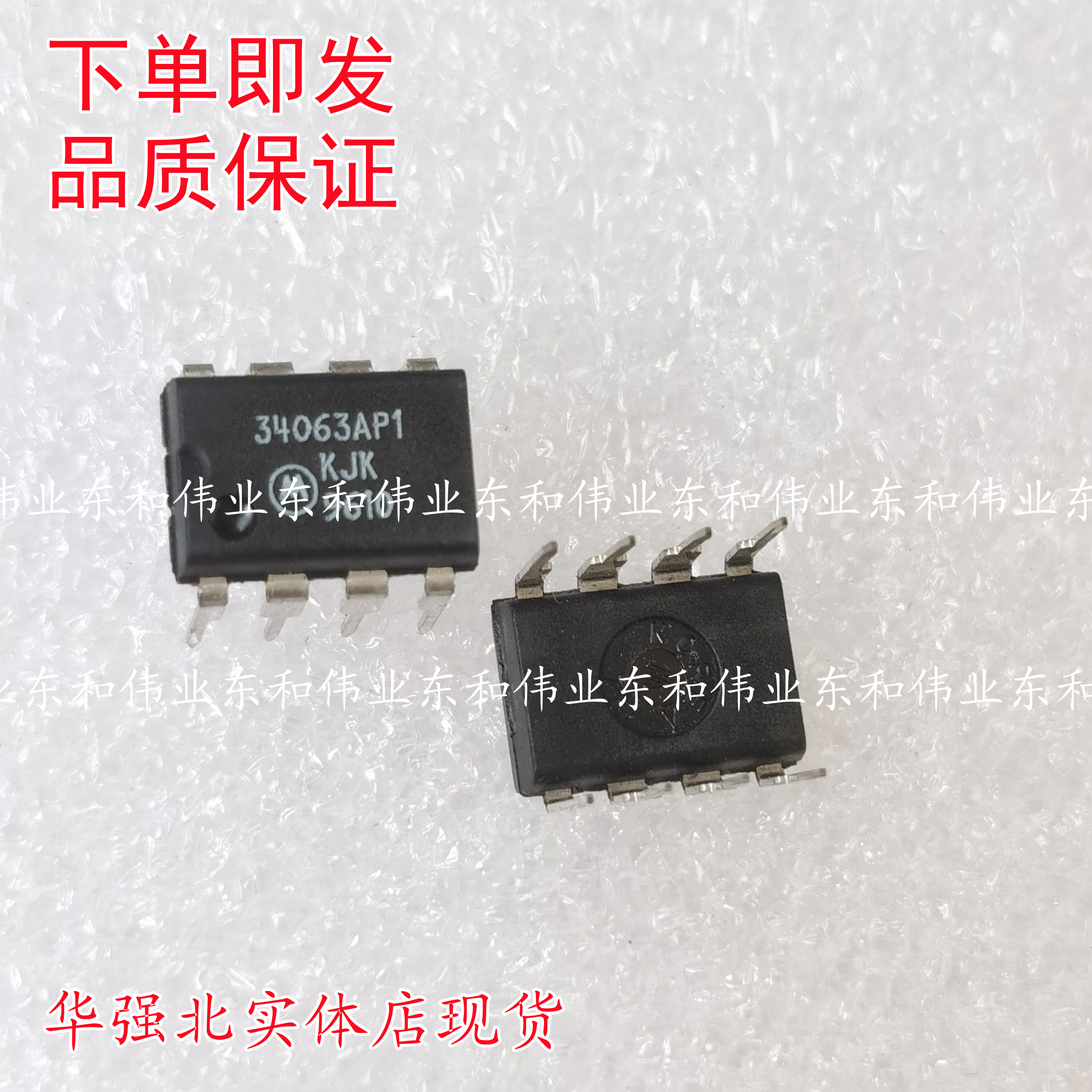 全新芯片LM567CN  LM567CN  封装直插DIP  实体店现货询价拍