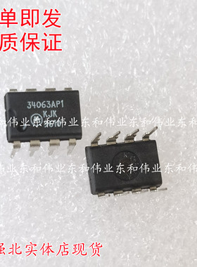 全新芯片LM624NA    LM624NA  封装直插DIP  实体店现货询价拍