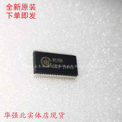 全新芯片 SP3222EBCT  SP3222EBCT  SOP贴片  实体店现货 询价拍
