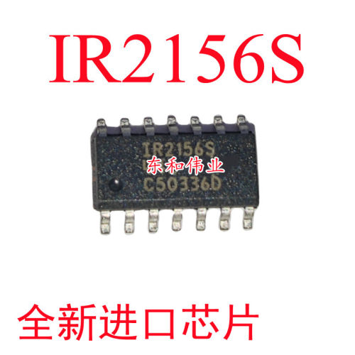 全新进口芯片 IR2156S IR2156STR IR2156STRPBF sop14 IC现货直拍