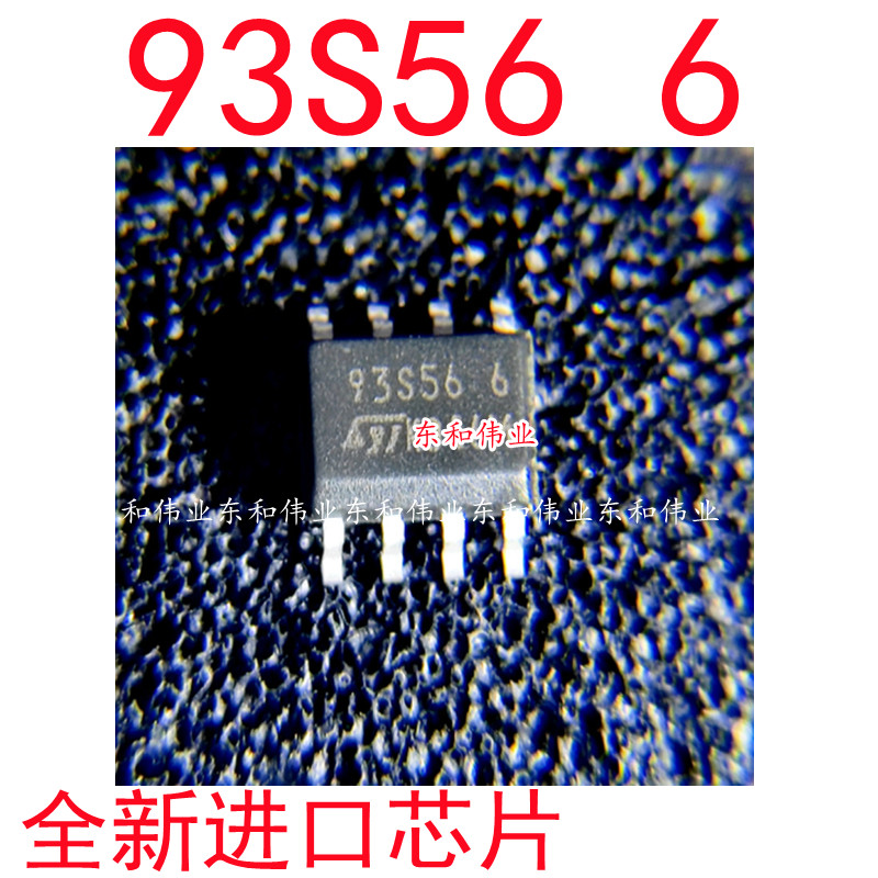 全新原装芯片 ST93S56 6  93S56 6 93S566  SOP8 进口贴片IC 直拍
