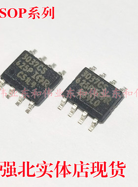 全新原装芯片 3037CS IRU3037CS  IR3037 SOP8 进口正品IC