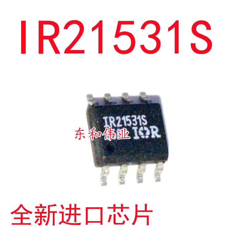 全新进口芯片 IR21531S IR21531STR IR21531STRPBF SOP8 现货直拍