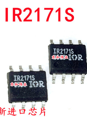 全新原装芯片 IR2171S IR2171SPBF IR2171STR SOP8贴片进口IC直拍