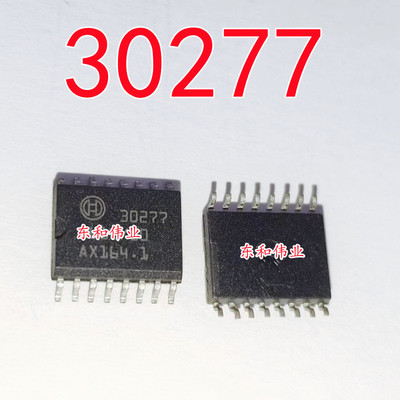 全新进口 30277 汽车电脑板易损芯片ic 30277 SOP16 现货可直拍