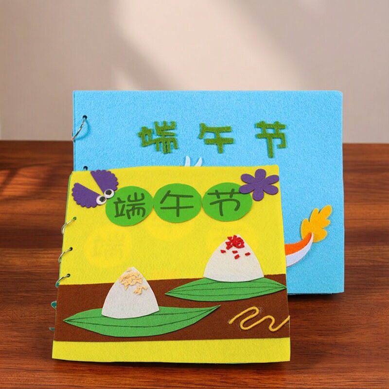 自制故事绘本DIY不织布手工作业