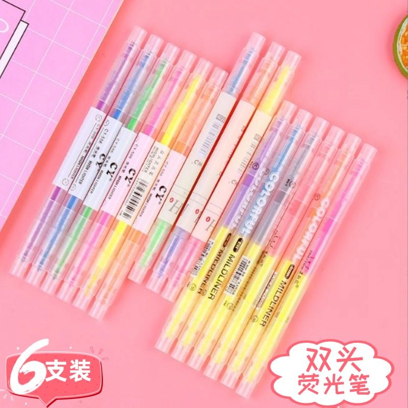高颜值ins风双头荧光笔小学生专用奖励礼物划重点标记笔手帐6支装,文具电教/文化用品/商务用品,荧光笔,淘宝优惠券,粉丝福利购,淘宝优惠卷