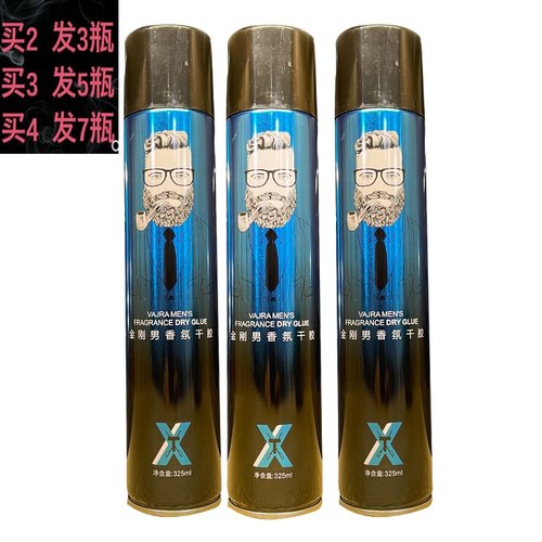 金刚男香氛干胶高压喷雾强力定型发胶啫喱水男女通用