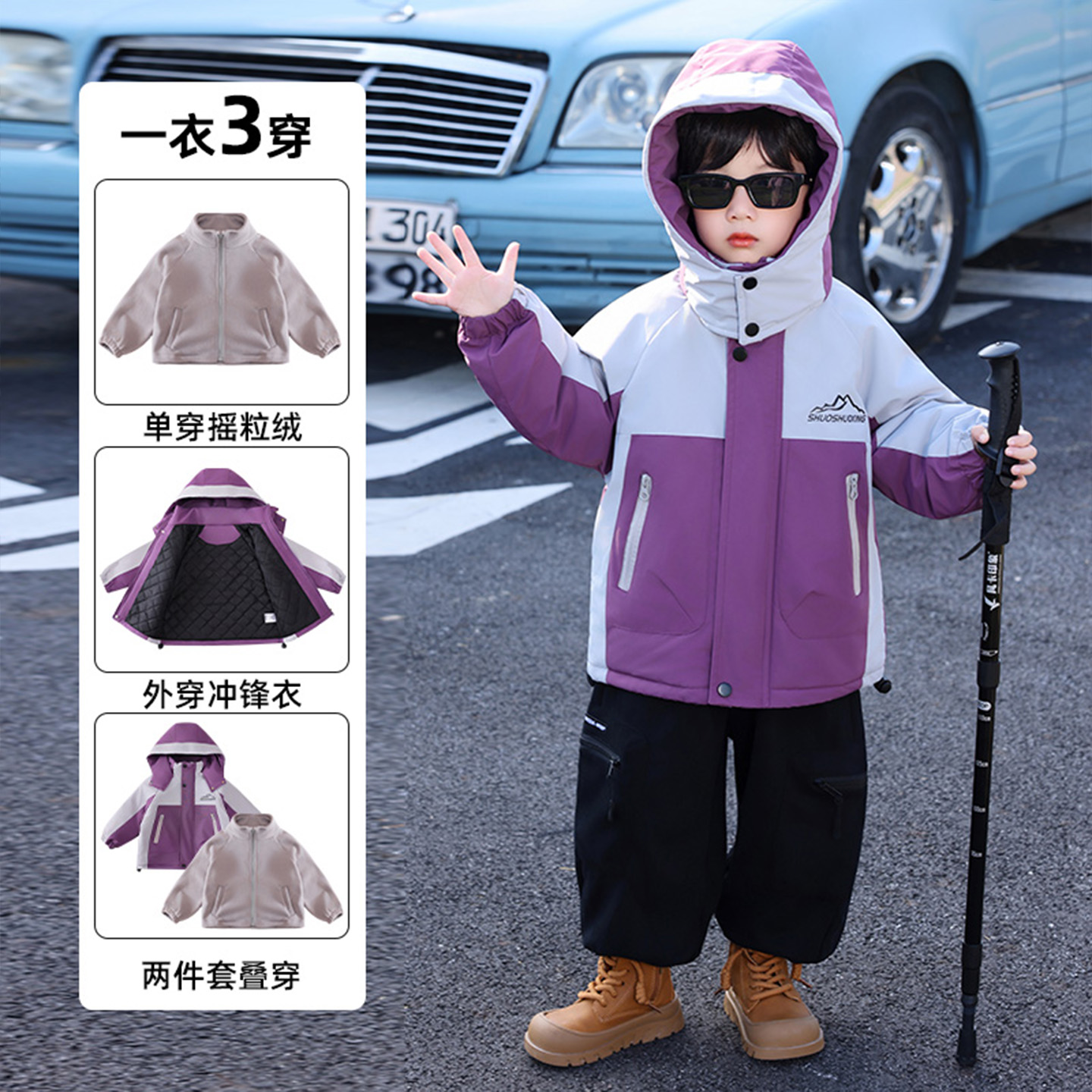 男童秋冬冲锋衣加厚摇粒绒外套潮