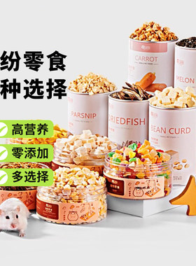 yee食粮食大礼包磨牙棒