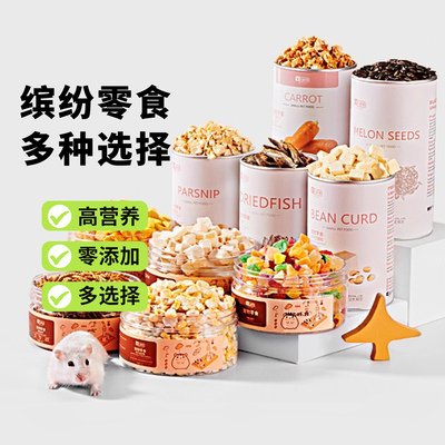 yee食粮食大礼包磨牙棒