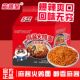 芯蒸呈麻酱火鸡面袋装 超辣干拌面华统方便面泡面夜宵零食