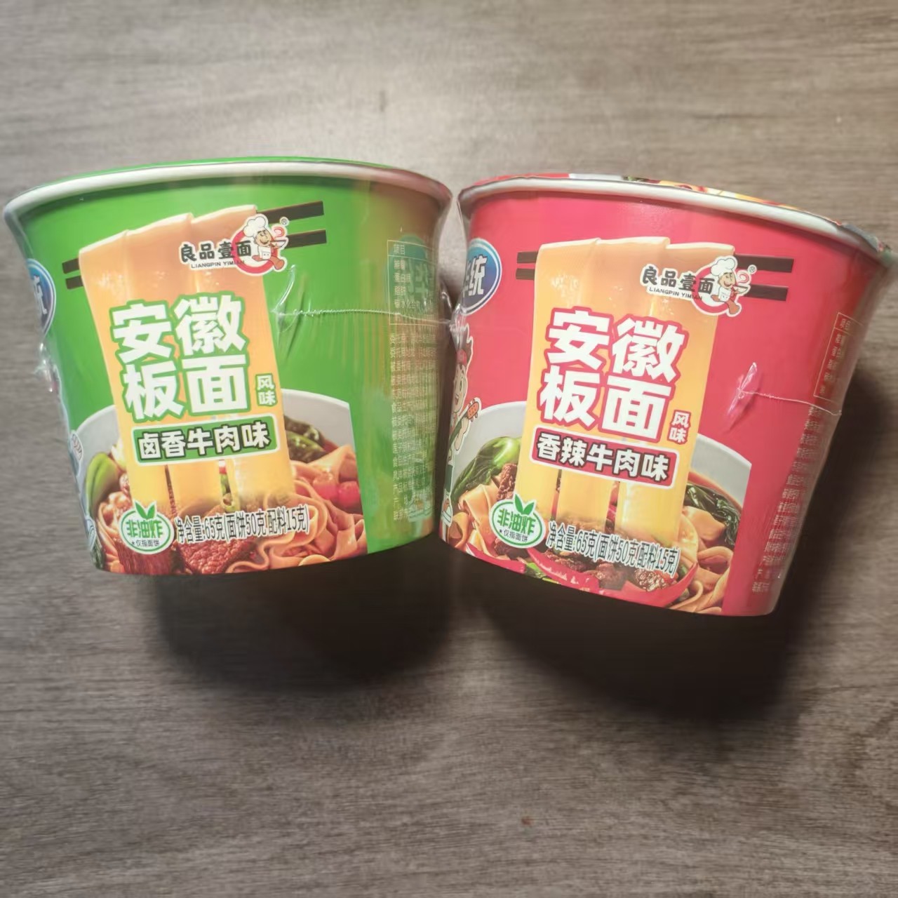 良品壹面安徽板面风味卤香牛肉味香辣牛肉味非油炸面块泡面桶装