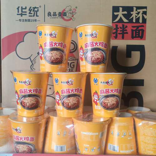 良品壹面麻酱火鸡面杯面桶装拌面
