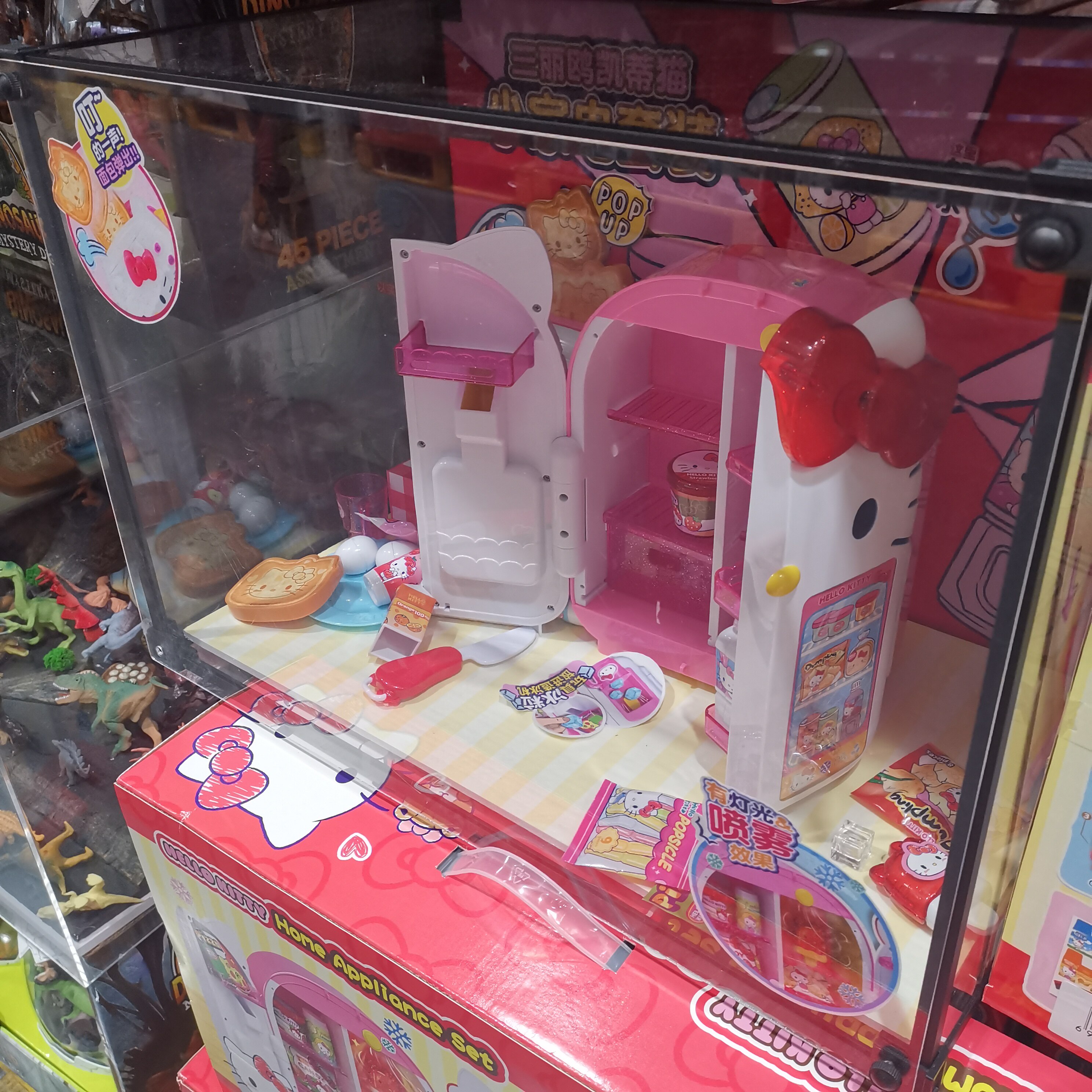 SAM RUIHUAXING HELLOKITTY 소형 가전제품 세트 시뮬레이션 냉장고 토스터 주방 놀이 집 장난감