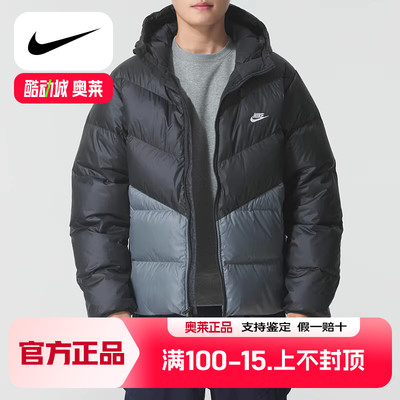 Nike耐克羽绒服冬季新款外套男子厚款保暖上衣防水运动棉服HQ7791