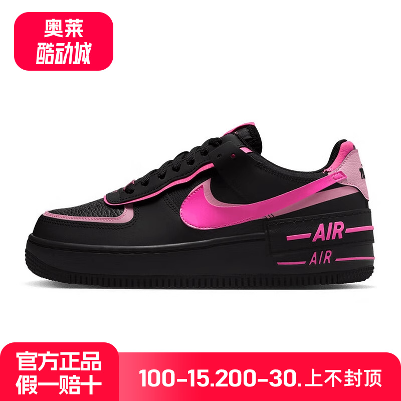 耐克女鞋AF1空军一号黑粉色解构双钩运动休闲复古板鞋CI0919-006