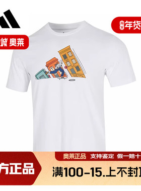 adidas阿迪达斯卡通大LOGO白色半袖2025夏男装简约短袖T恤 JM6499