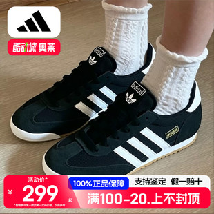 阿迪达斯三叶草阿甘鞋女鞋新款复古低帮休闲鞋韩版德训鞋女网球鞋