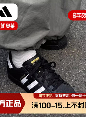 阿迪达斯三叶草贝壳头男女鞋春季新款黑色金标情侣低帮板鞋EG4959