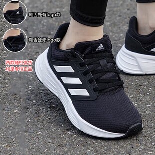 阿迪达斯跑步鞋女鞋2025夏季新款网面透气跑鞋缓震运动鞋 GW3847