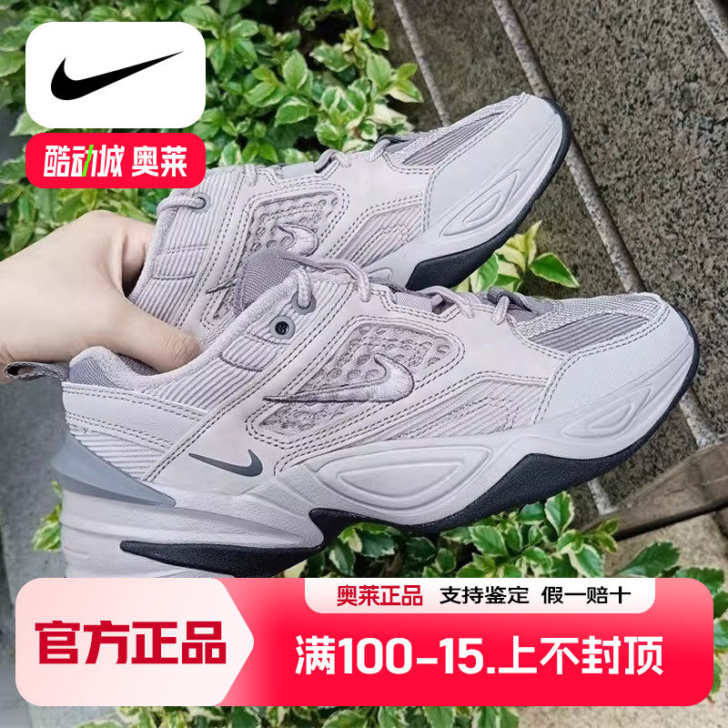 Nike耐克男鞋2023春季M2K老爹鞋气垫休闲鞋运动鞋跑步鞋BV0074