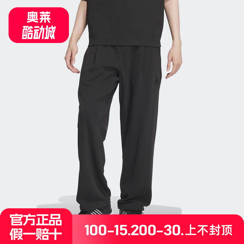 阿迪达斯2025冬季新款男子针织长裤运动休闲下装裤子宽松 JP3006