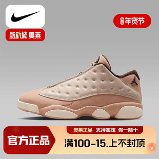 耐克男鞋Air Jordan 13 Low AJ13东单米粉低帮篮球鞋HV6922-100