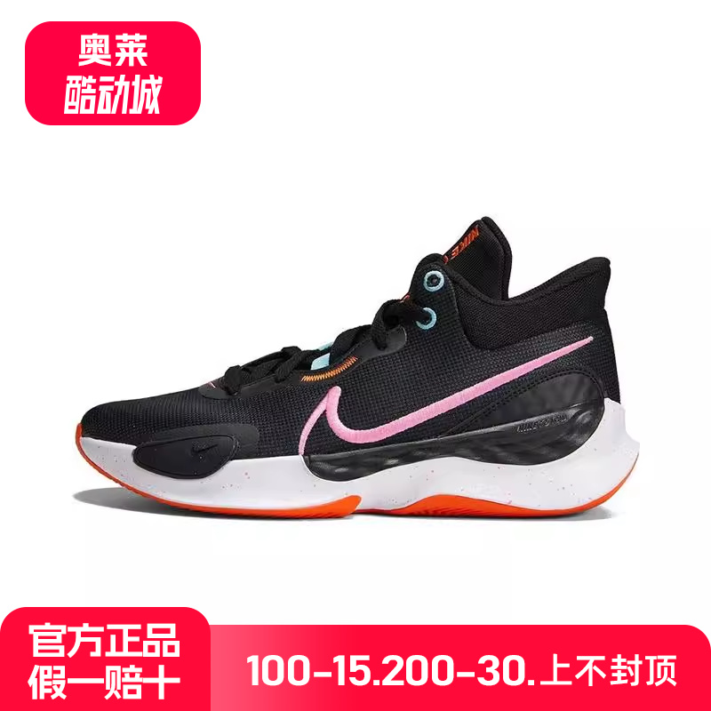 Nike/耐克 男子新款RENEW ELEVATE III实战运动篮球鞋 DD9304-007