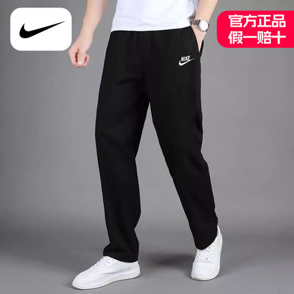 耐克裤子男秋季透气正品宽松男裤直筒裤阔腿裤休闲运动裤薄款长裤