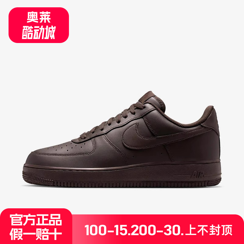 耐克男鞋运动鞋AIR FORCE 1深棕色空军一号休闲鞋板鞋IH1698-200