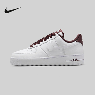 耐克女鞋AF1酒红丝绒鞋带白色空军一号运动休闲板鞋HV4403-600