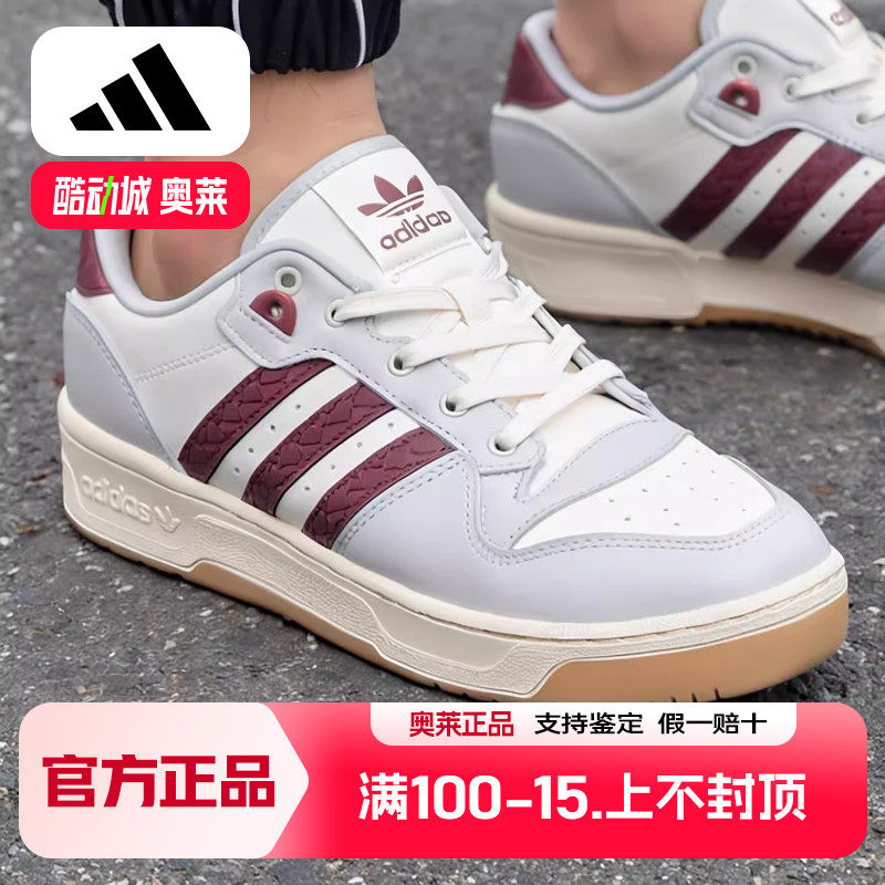 阿迪达斯休闲鞋男鞋秋季新款运动鞋三叶草RIVALRY LOW低帮板鞋