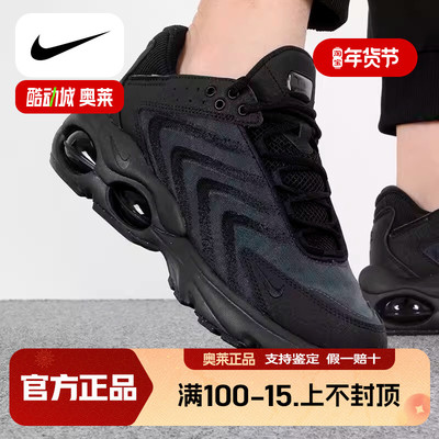 耐克黑武士运动鞋男款 Air Max气垫休闲跑鞋 黑色低帮耐磨防滑