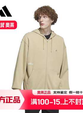 adidas阿迪达斯男子春新款连帽宽松休闲运动夹克外套上衣 IT3964