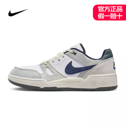 nike/耐克 秋冬季男鞋FULL FORCE LO运动鞋休闲鞋板鞋 FZ3595-100