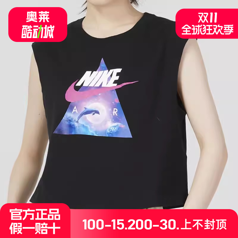 Nike/耐克女背心2024夏季新款休闲透气训练运动无袖T恤FD1215-010