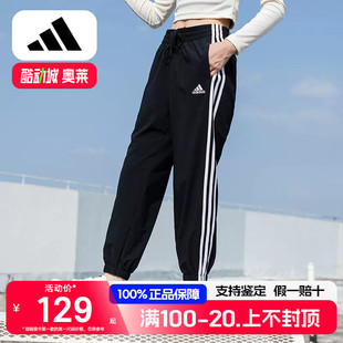 Adidas阿迪达斯女裤九分裤运动裤子七分裤束脚收口休闲长裤GR9604