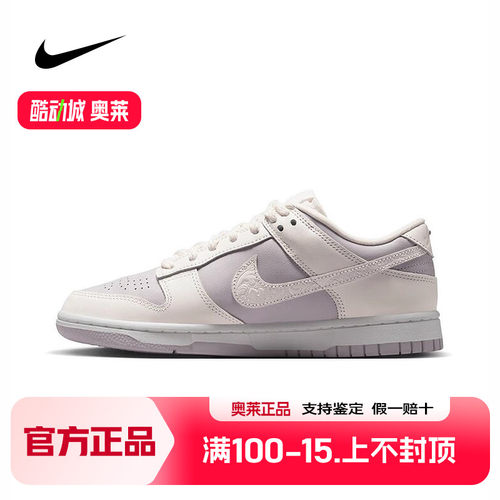 nike耐克女鞋新款运动鞋DUNK立体雕刻印花低帮复古板鞋IH0639-011