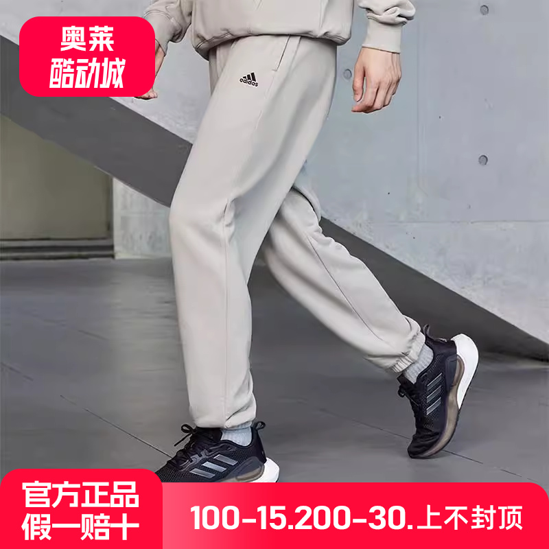 Adidas阿迪达斯男女裤束脚宽松休闲运动长裤IV7591 JM9112 JM9115