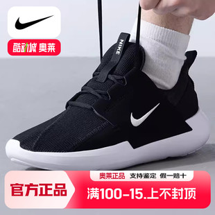 新款 子夏季 运动鞋 透气休闲鞋 男DV2436 NIKE耐克正品 健步跑步鞋 男鞋