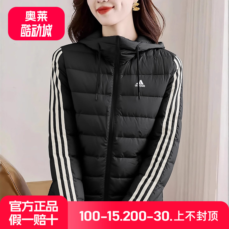 阿迪达斯轻薄羽绒服女冬季新款保暖三条杠鸭绒运动宽松加厚外套