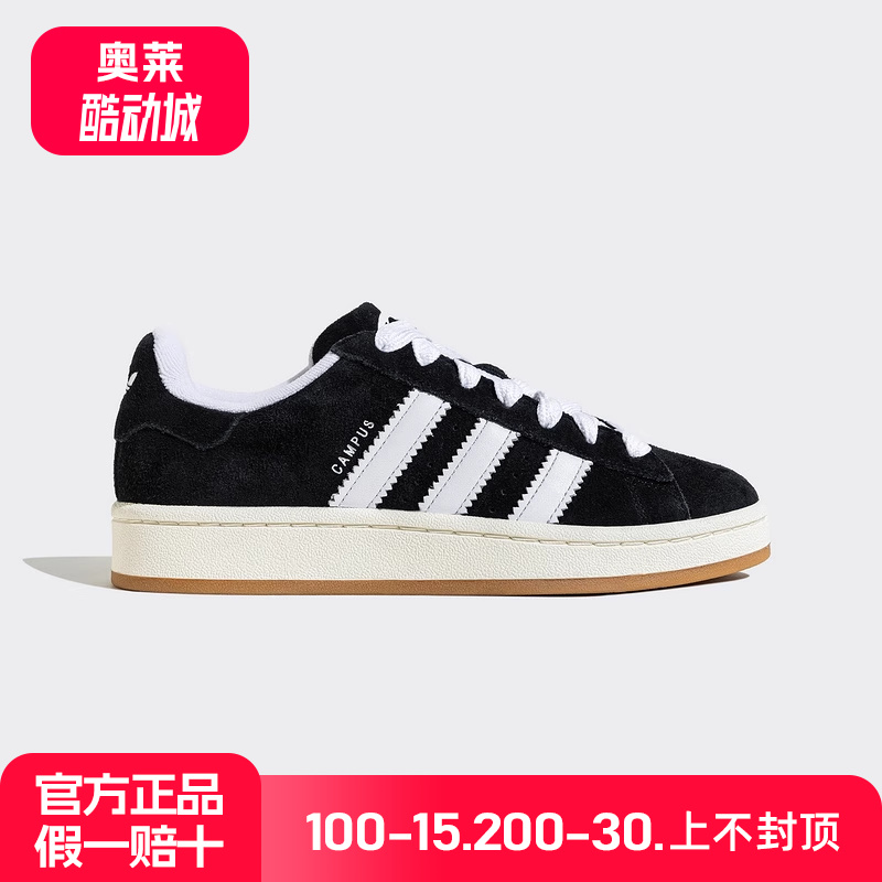 adidas阿迪达斯三叶草面包鞋2025春CAMPUS 00S运动滑板鞋JQ4111