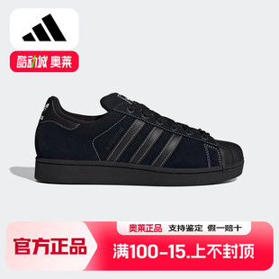 黑色KI9520 运动鞋 adidas阿迪达斯三叶草SUPERSTAR经典 贝壳头板鞋