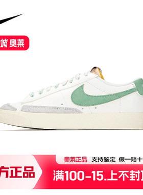 NIKE耐克男鞋夏季开拓者大勾绿色休闲鞋运动低帮板鞋DO9799-100