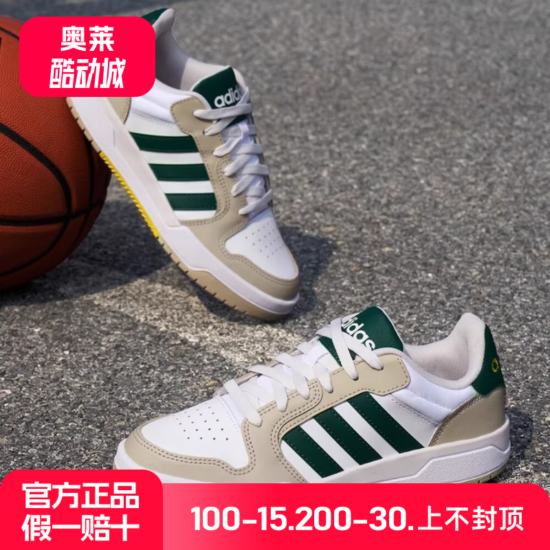 阿迪达斯正品板鞋男夏季新款复古篮球鞋耐磨百搭小白鞋男鞋JR7980