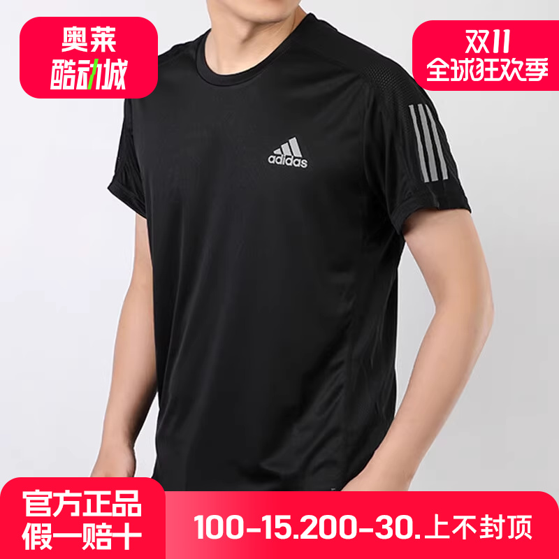 阿迪达斯运动短袖男夏季速干透气跑步半袖黑色运动T恤FS9799