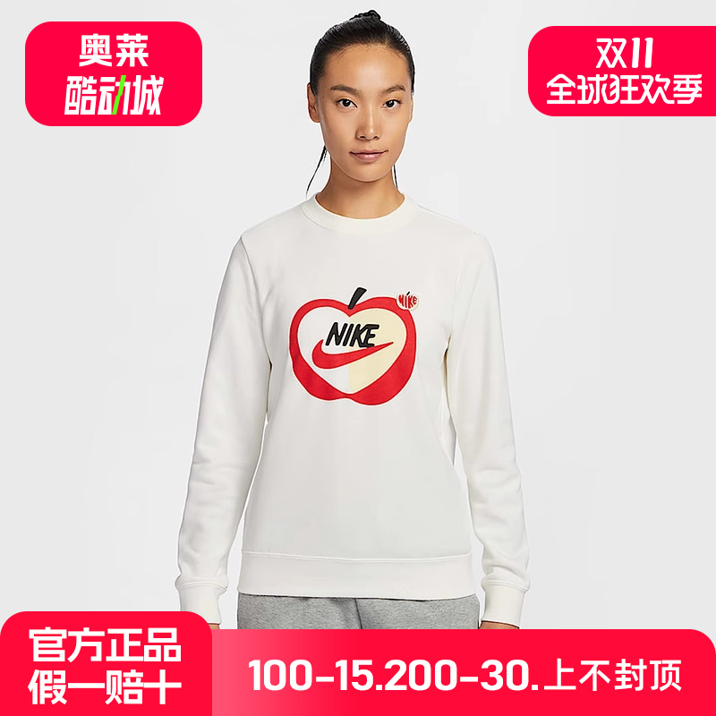 Nike耐克正品运动2025春女针织套头衫 IB8232-133