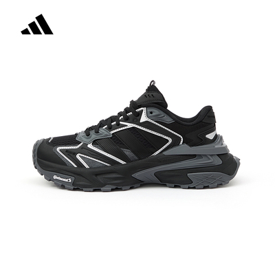 阿迪达斯男女鞋XLG STORM EDGE「暗夜机甲风暴」运动老爹鞋JQ1666